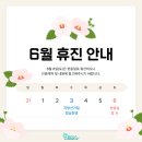 뉴페이스 아동발달클리닉
