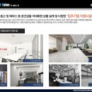 매트로산업 이미지