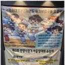 경희대XPL태권도장 이미지