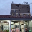 지사식당 | 제51회 제주특별자치도지사배 통합 배드민턴대회 심판 참여 후기 (서귀포 공천포체육관)