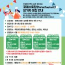 한국자연요리연구원