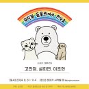 솜씨기획 이미지
