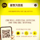 남성 크로커다일 | 만원대 추석선물세트 고민 끝! 크로커다일 브랜드우산 하나로 해결!