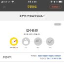 포몬스 대치점 이미지