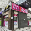 게이트공인중개사사무소 네이버블로그