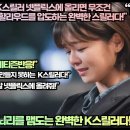 미국언론,“이 K스릴러 넷플릭스에 올리면 무조건 전 세계 1위다! 할리우드를 압도하는 완벽한 스릴러다!” 이미지