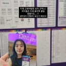 아이들 미래를 준비하는 방법? 디지털 교과서 도입?! 코엑스 미래 교육 박람회를 다녀왔어요.