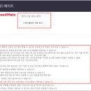 스피트메이트 - 관악구 남부순환로151길 73 | 스피트메이트