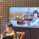 라디오 김혜영과 함께 이미지