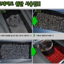카썬 | 카썬 코일카매트사용후기 넘 좋네!!