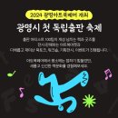 도서출판 광명기획