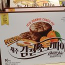 맛나먹거리