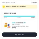 지에스(GS)25북삼인평점 | 맛있는 우리동네편의점 GS25 뉴쏜살치킨 후기