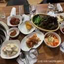 보림야채