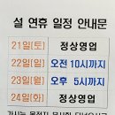 우일목욕탕 이미지