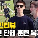 최소 이강인 선수 학부모같은 파비앙 이미지