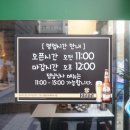 머거돈삼겹살