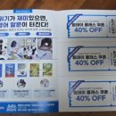 바다리더스학원