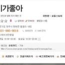 로컬힘마트 이미지