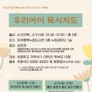 장위행복누림도서관 이미지