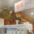 덕천왕갈비탕 이미지