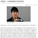 [시아준수]김준수 축구선수됨ㅋㅋㅋㅋㅋ 이미지