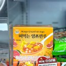 쎄븐일레븐강북삼양로점