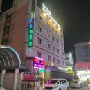 지니PC | [원주 가성비 숙소] 원주 터미널 근처 친절한 '온더문호텔' 지니룸 투숙기(주차, OTT)