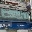 던에드워드 군포점