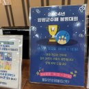 물맑은양평볼링센터 이미지