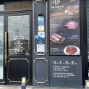 공도3로 | [안성고깃집] 명륜진사갈비 착한프랜차이즈 안성공도점 방문 후기