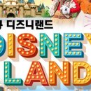 (주)동양투어
