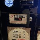 세븐틴코인노래연습장 을지로3가점 이미지