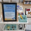 다독다독 작은도서관 이미지