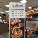 숭의푸드 이미지