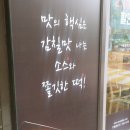 응급실 국물떡볶이(공덕점) 이미지