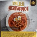 가빈과일&장봐주는언니 네이버블로그