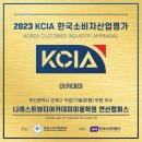 나레스트뷰티아카데미미용학원