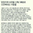 정곡 이미지