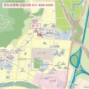 동부8길 이미지