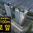 동문오피스텔 앞 이미지