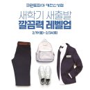 신성세탁 이미지