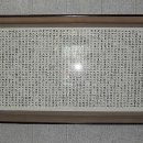 주식회사백사