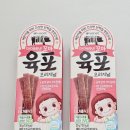 (주)에버프레쉬