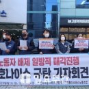 청호엔지니어링 이미지