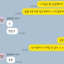 바베큐풍년 | 덕금도원 서울본점 바베큐치킨 쿠팡이츠 배달 성공 방법