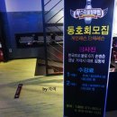 당근게임랜드 네이버블로그