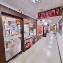 은사약국 이미지