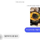 투다리(금호점) 네이버블로그