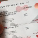 5월 공연 연극 시간을 파는 상점 네이버블로그